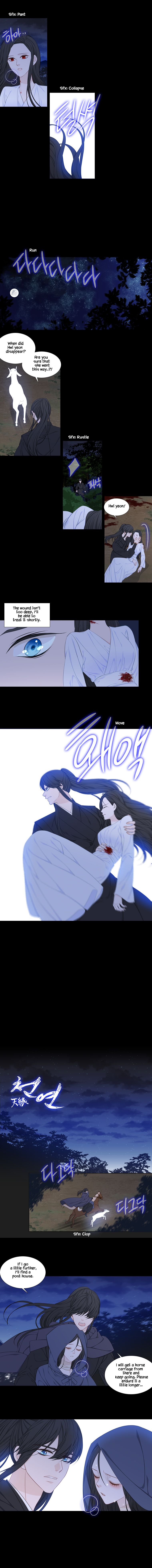 Heavenly Match Chapter 237 2